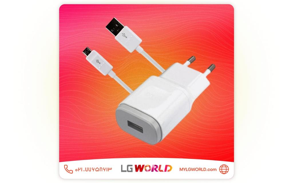 شارژر اورجینال ال جی ( کابل Micro USBآداپتور )